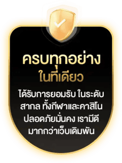 g2g778 ครบทุกอย่าง